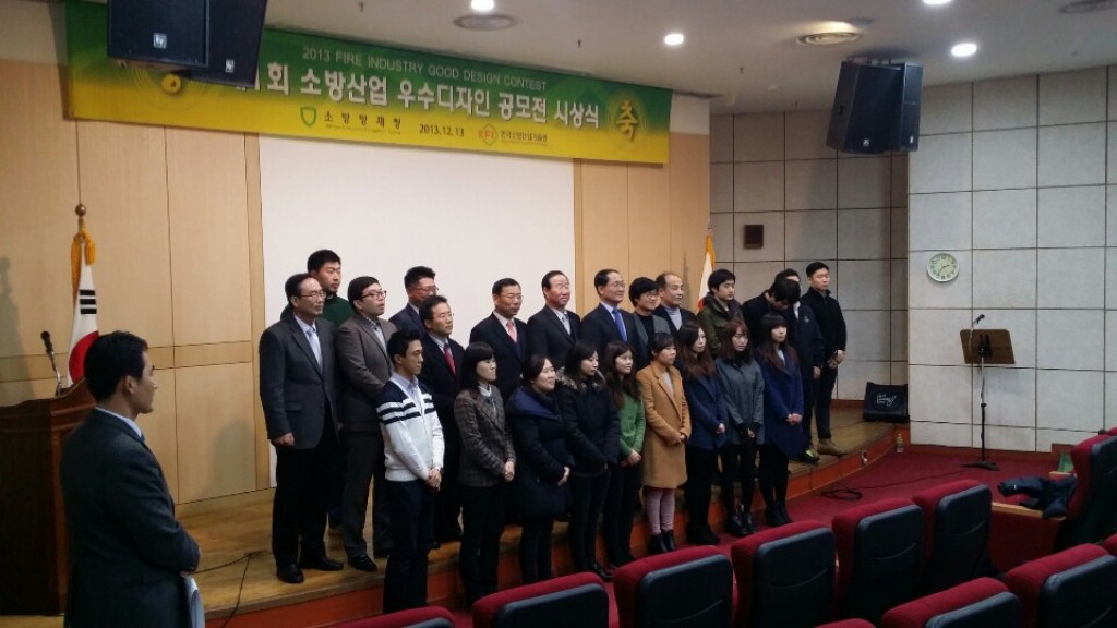 디자인소방 이미지
