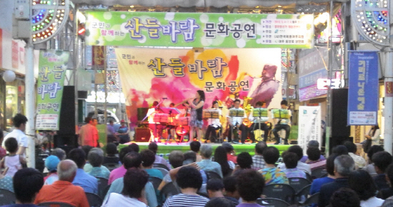 산들바람 이미지