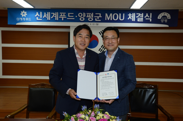 (주)신세계환경 이미지