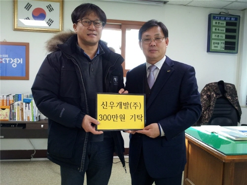 신우개발(주) 이미지