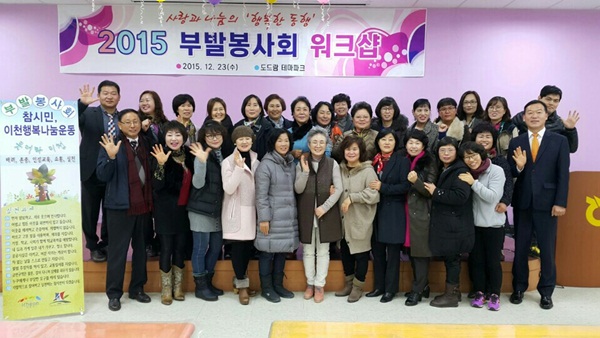 부발 이미지