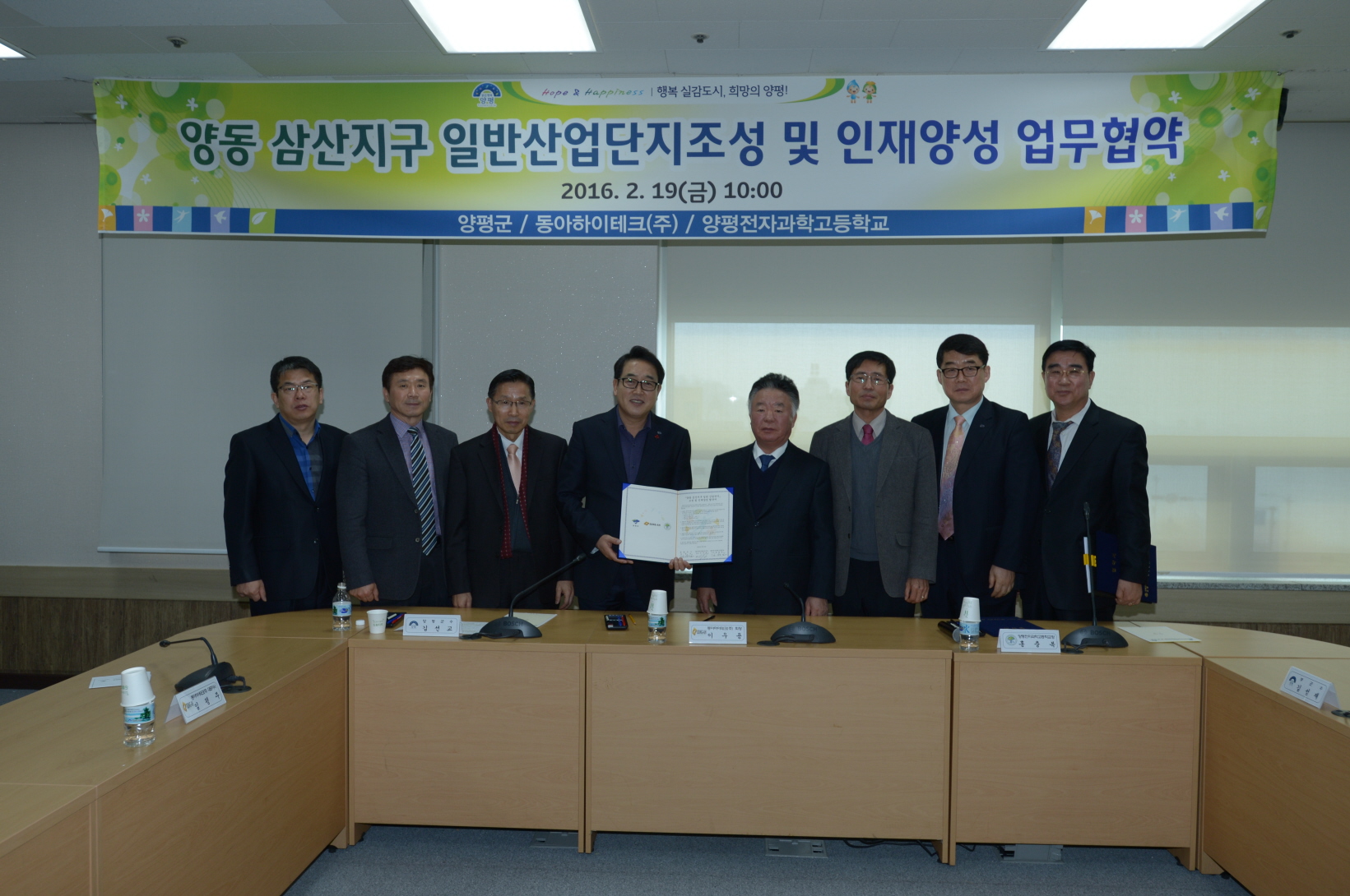 (주)원하이테크 이미지