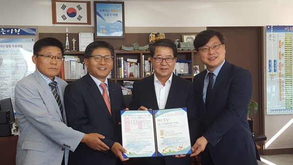 행복산업 이미지