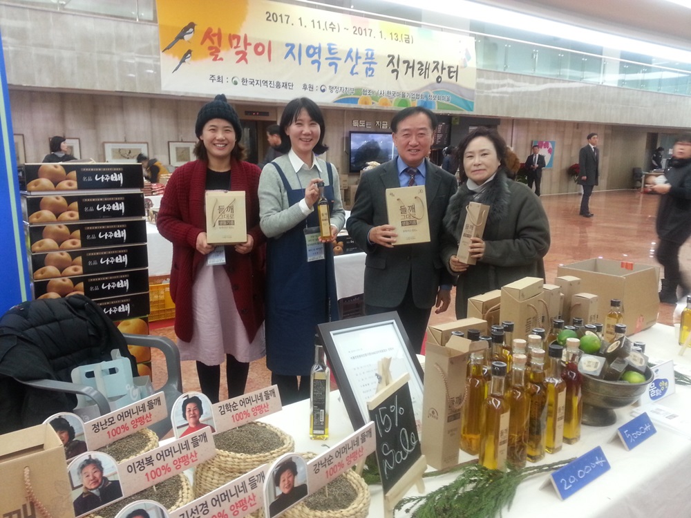 에버그린에버블루협동조합 이미지