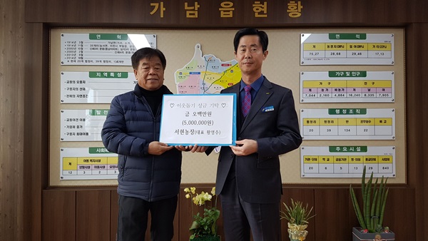 서현농장 이미지