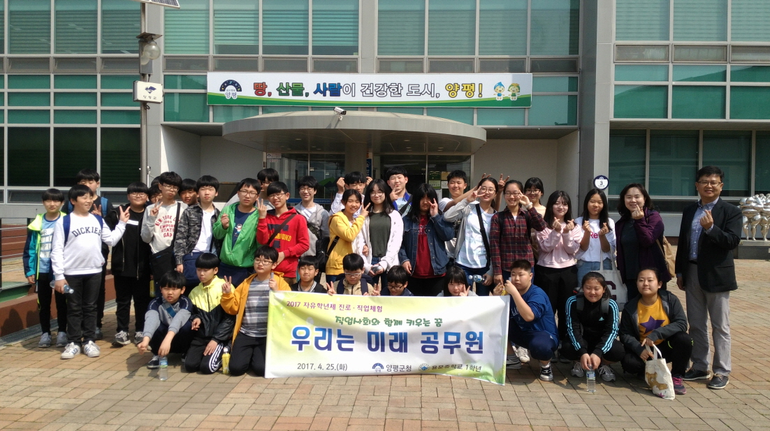 용문중학교 이미지