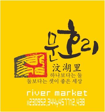 행복한마켓 이미지