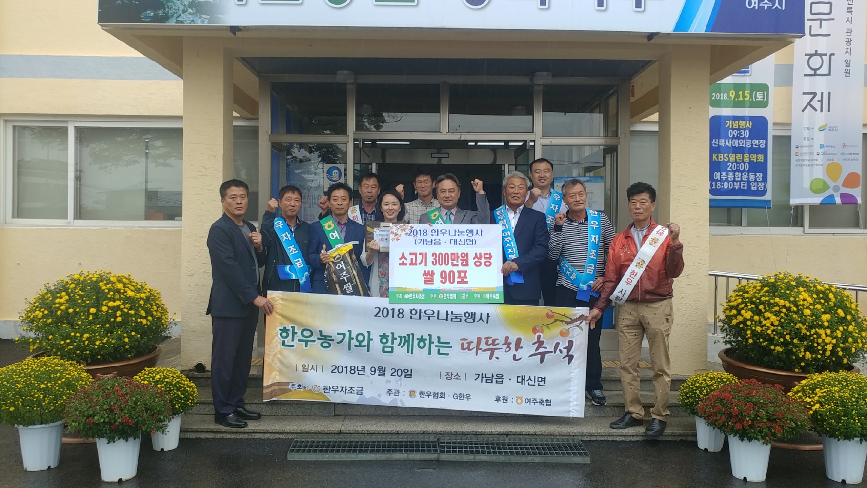 한우사랑 이미지