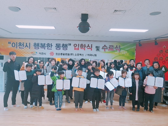 코오롱스포렉스 이미지