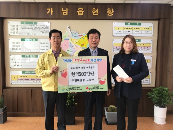 현대환경 이미지